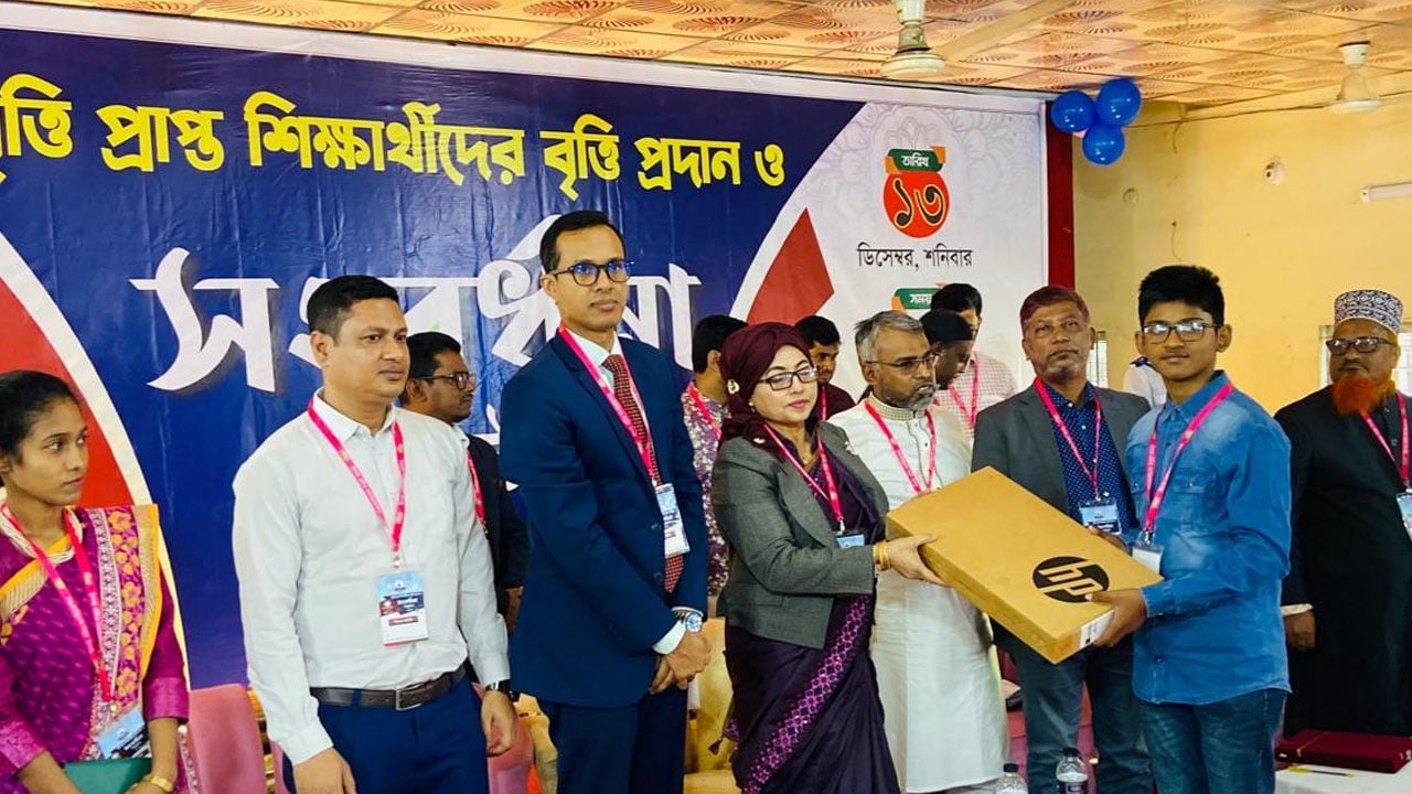 কোম্পানীগঞ্জ উদয় এইড ফাউন্ডেশনের উদ্যোগে ৪৫০ জন শিক্ষার্থীকে বৃত্তি প্রদান