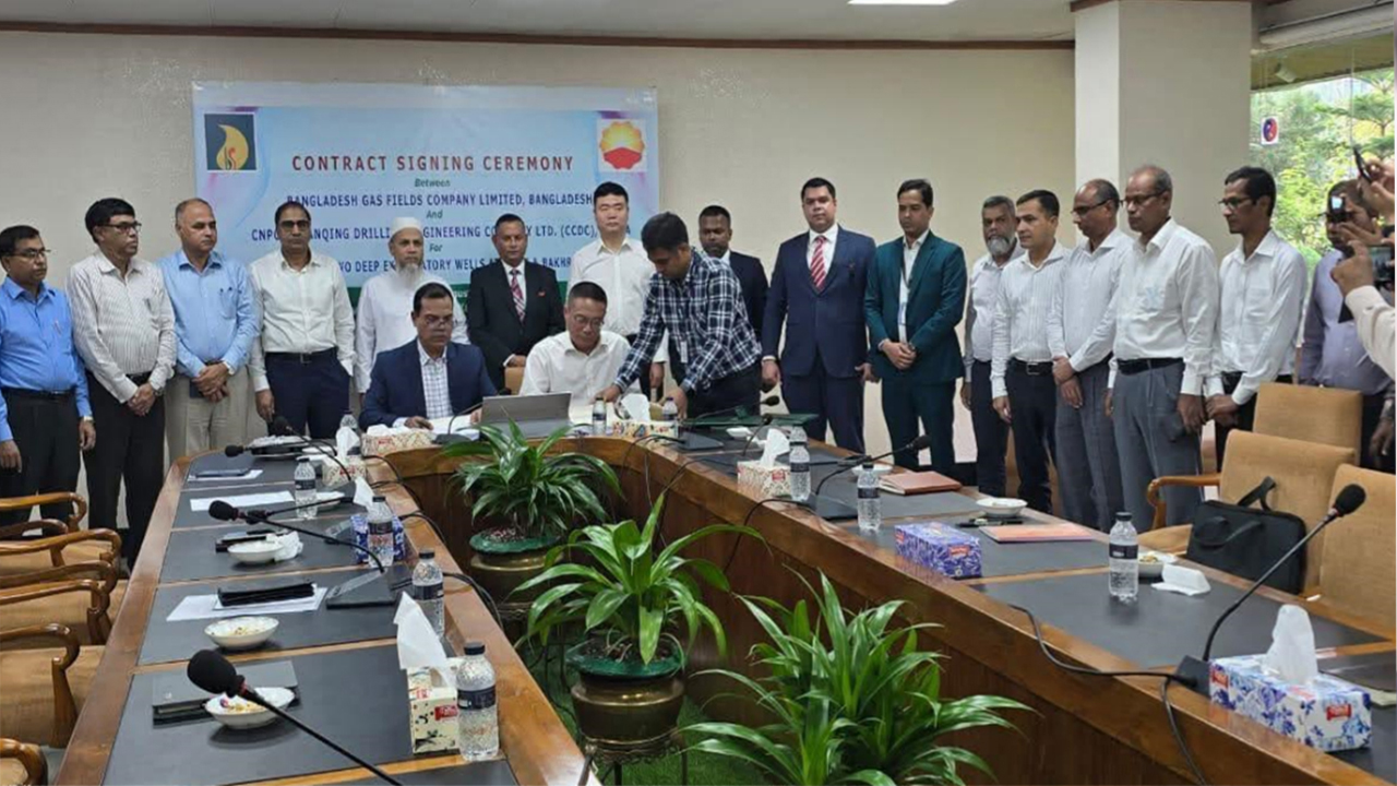 বাংলাদেশে প্রথম ২টি গভীর অনুসন্ধান কূপ খনন চুক্তি স্বাক্ষর