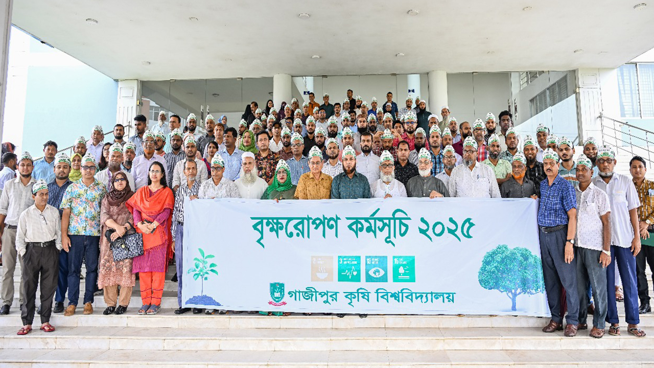 জলবায়ু পরিবর্তন মোকাবেলায় বৃক্ষের বিকল্প নেই : গাকৃবি ভিসি