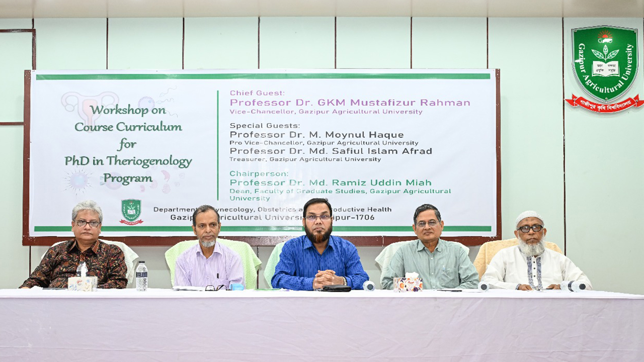 গাকৃবিতে পিএইচডি প্রোগ্রাম চালুকরণে কর্মশালা
