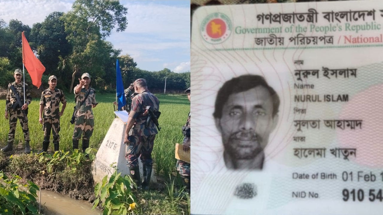 কৃষককে ধরে নিয়ে যাওয়ার তিন ঘণ্টা পর ফেরত দিলো বিএসএফ