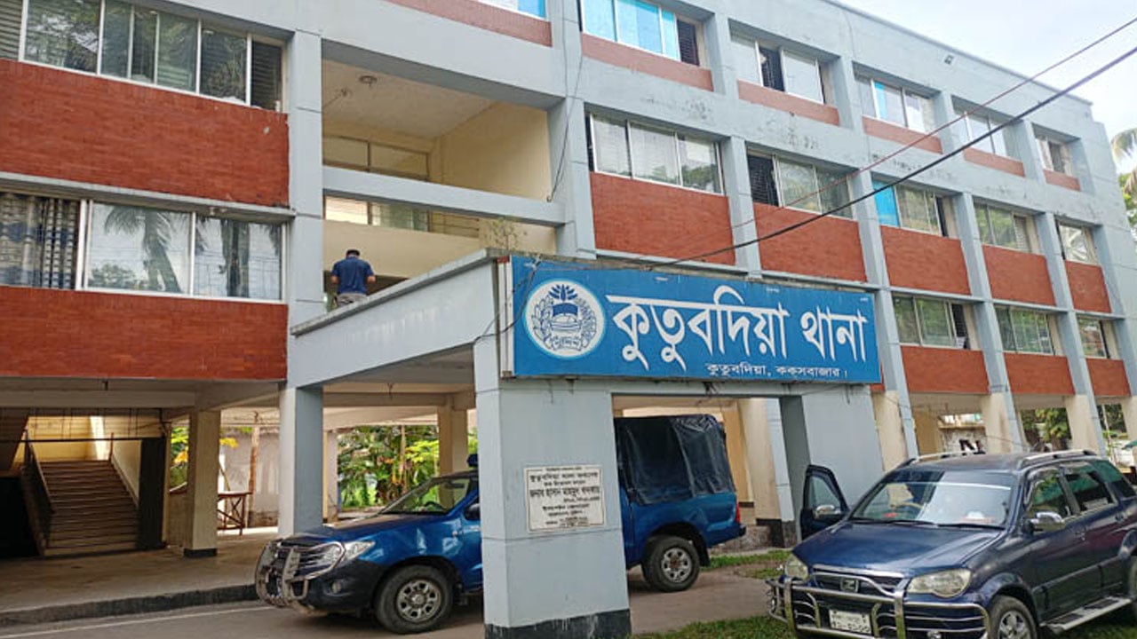 কুতুব‌দিয়ায় তুচ্ছ বিষয়ে চাচাতো বোনকে হত্যা