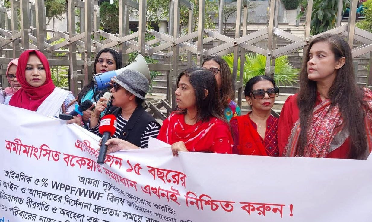 জেপি অফিসের সামনে চাকরিচ্যুতদের মানববন্ধন