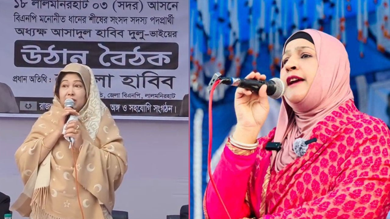 লালমনিরহাটে প্রার্থীদের স্ত্রী-সন্তানরাও ছুটছেন ভোটারদের দ্বারে দ্বারে