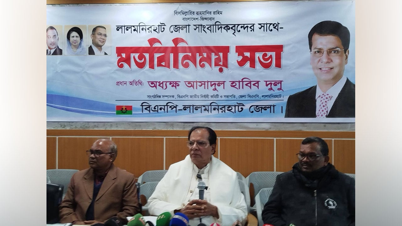 জনগণের ভোটে নির্বাচিত হলে উন্নয়ন হবে মূল লক্ষ্য: আসাদুল হাবিব দুলু