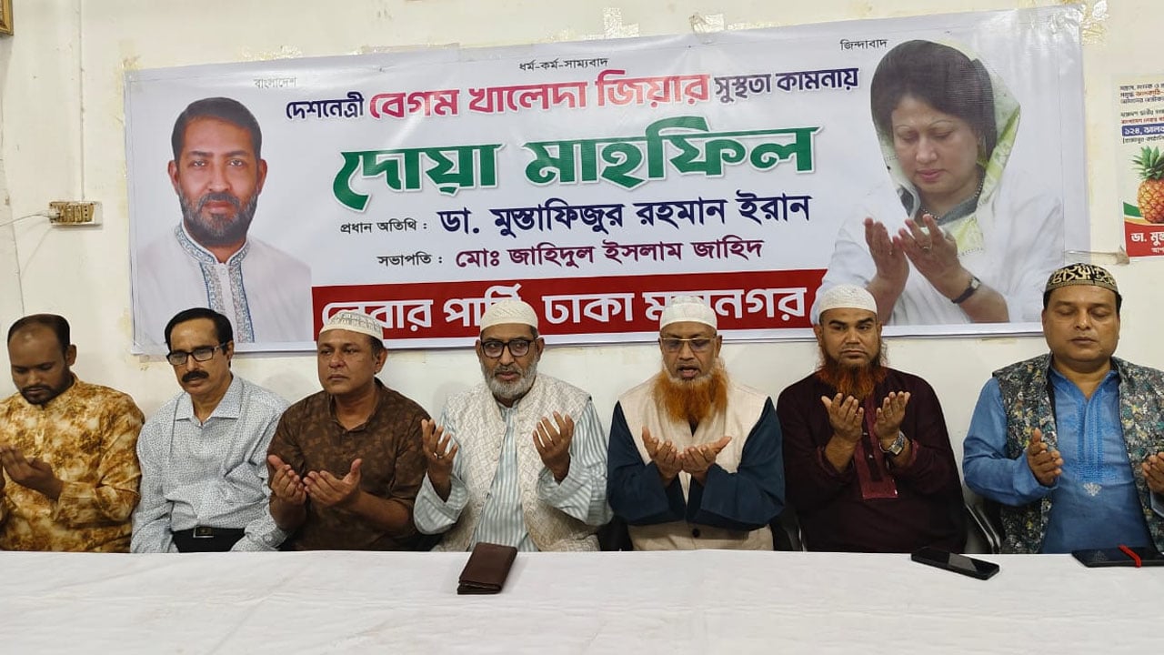 খালেদা জিয়ার অসুস্থতায় গোটা জাতি উদ্বিগ্ন-মর্মাহত: ডা. ইরান