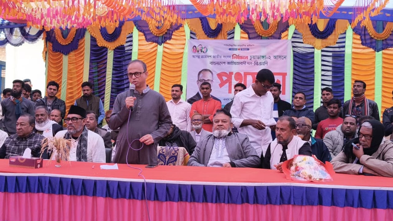 চুয়াডাঙ্গায় আওয়ামী লীগ নেতাকর্মী বিএনপিতে যোগদান