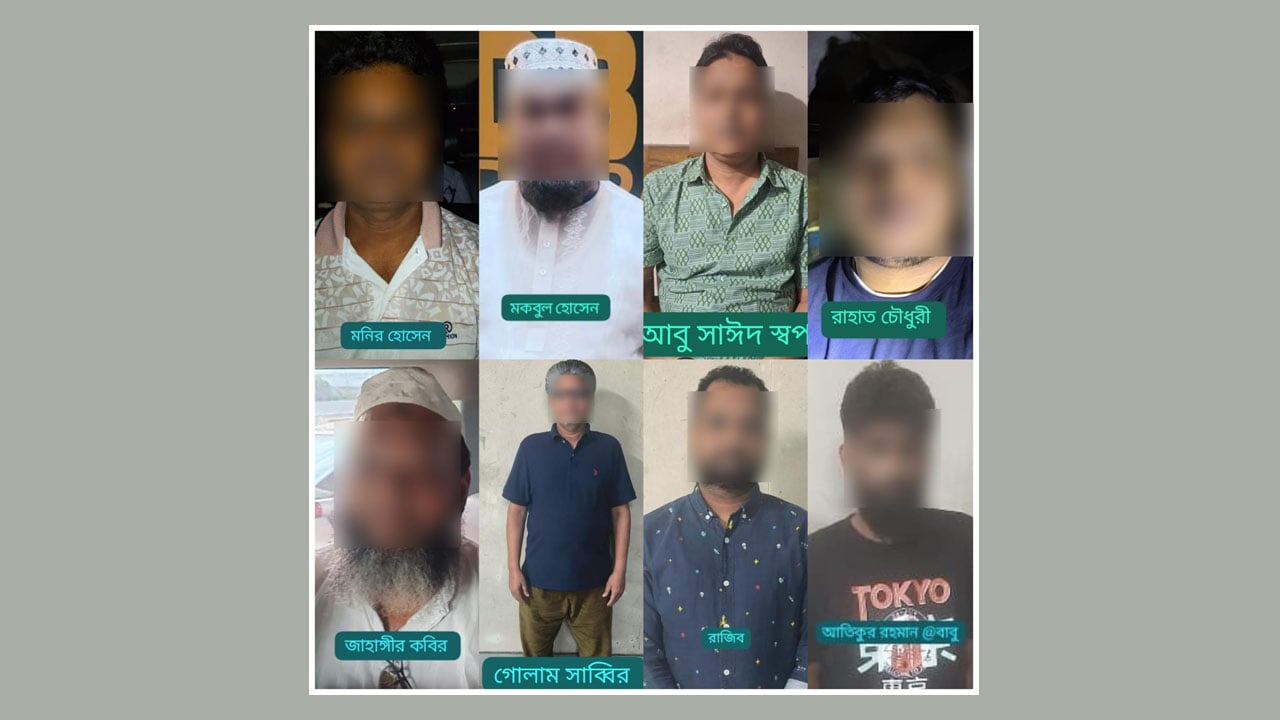 রাজধানী থেকে নিষিদ্ধ সংগঠন আ.লীগের ৮ নেতাকর্মী গ্রেপ্তার