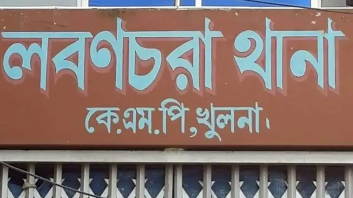 খুলনায় নারীকে গুলি করে ও কুপিয়ে হত্যা