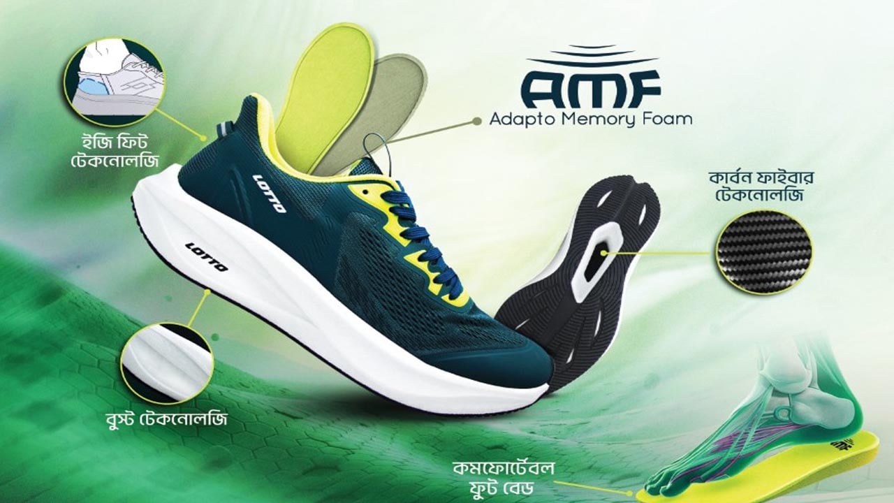 লোটো বাংলাদেশের বিশেষ ঈদ কালেকশন উন্মোচন