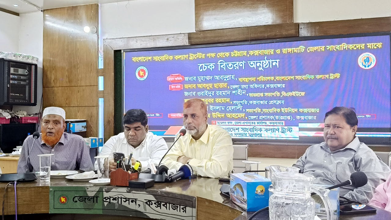 সাংবাদিক কল্যাণ ট্রাস্টে দল বিবেচনা করা হয় না: এম. আবদুল্লাহ