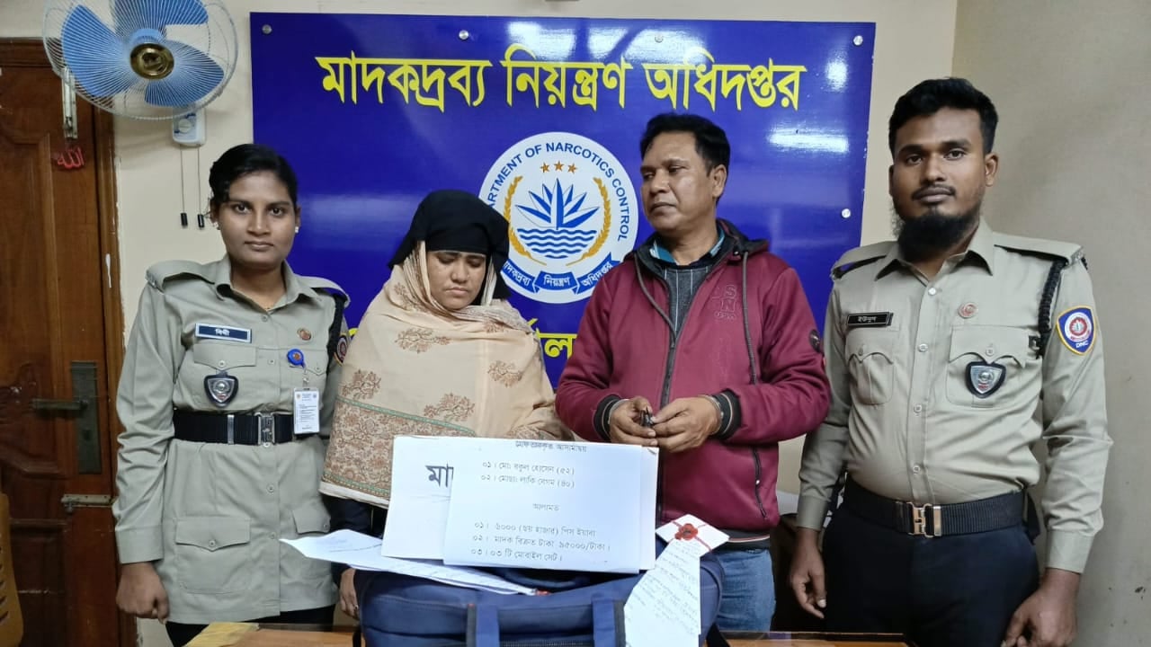 স্বামী-স্ত্রী পরিচয়ে ৬ হাজার ইয়াবা পাচারকালে দুজন আটক
