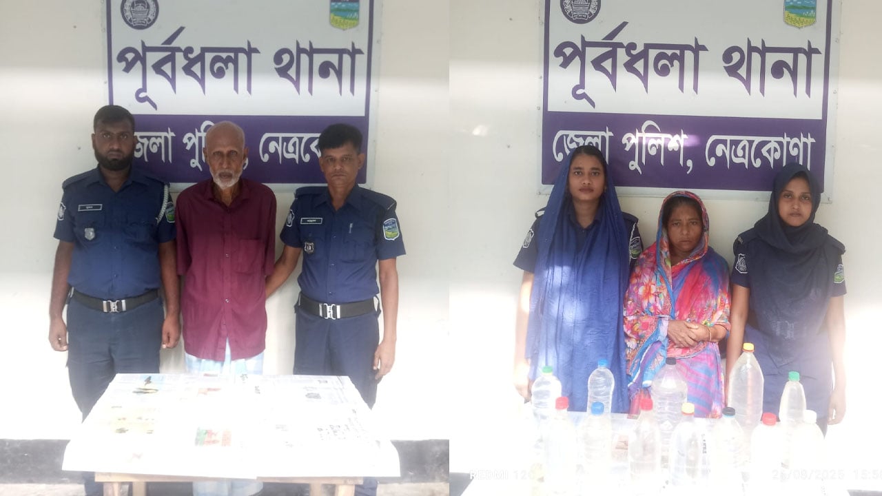 পূর্বধলায় নারীসহ দুই মাদক কারবারি আটক