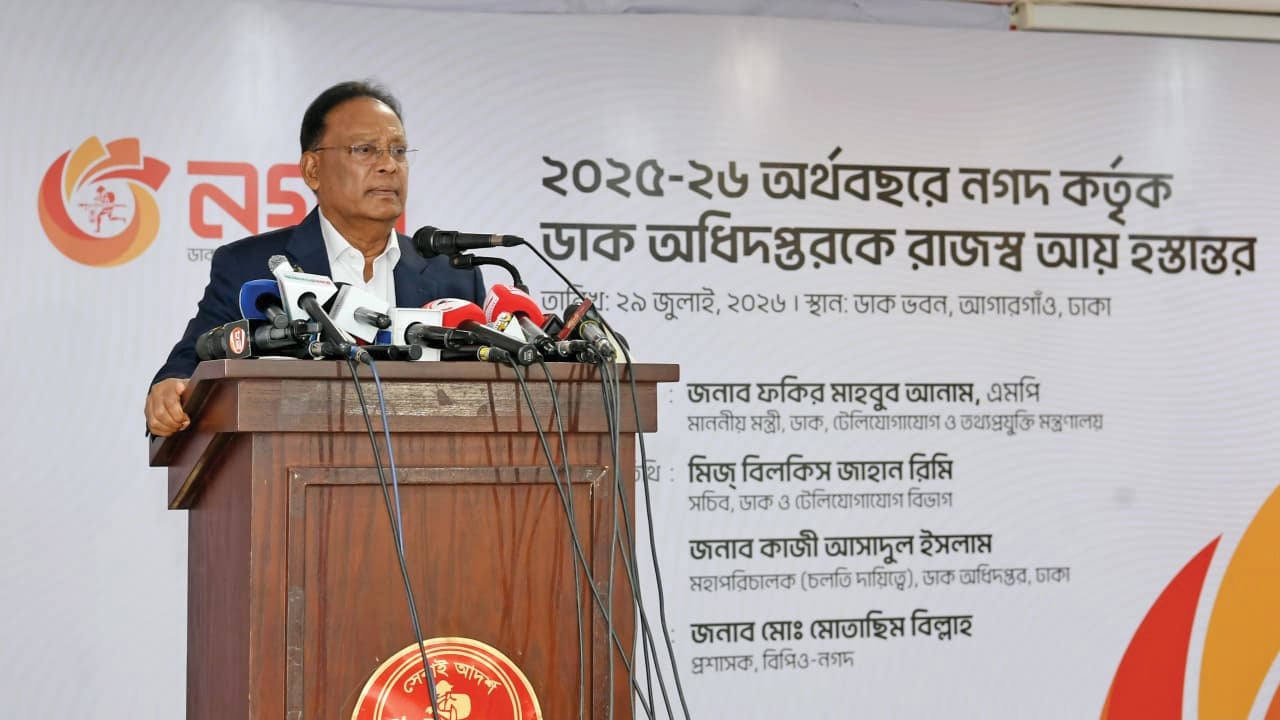 তথ্য যাচাই করে সংবাদ প্রকাশের আহ্বান আইসিটিমন্ত্রীর