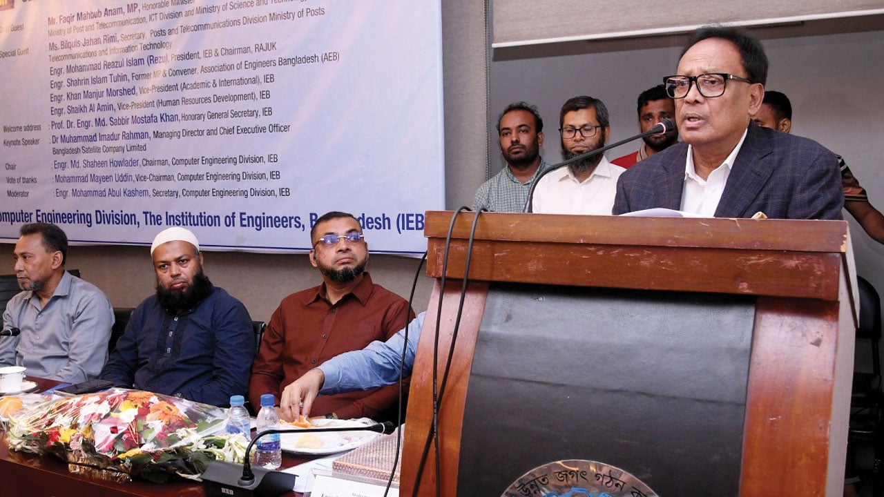 মহাকাশ প্রযুক্তিকে বিলাসিতা হিসেবে নেয়নি সরকার: তথ্যপ্রযুক্তি মন্ত্রী