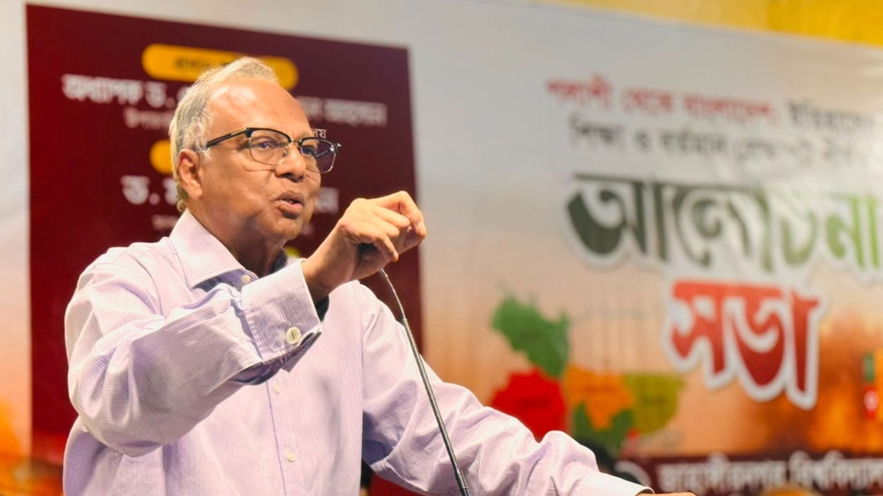 পলাশীর যুদ্ধ হয়েছিল মূলত বাংলার অর্থ-সম্পদ লুট করার জন্য: মাহমুদুর রহমান