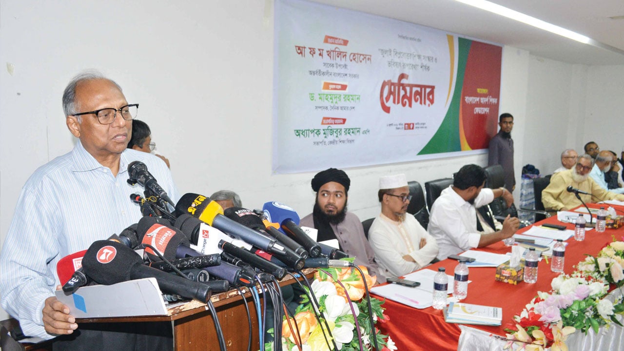 শিক্ষকদের রাজনীতিকরণ থেকে বেরিয়ে আসতে হবে: মাহমুদুর রহমান
