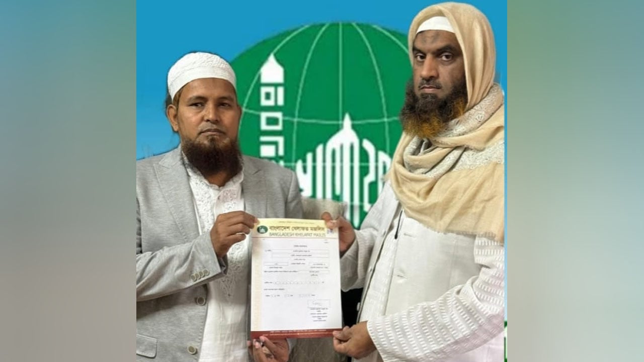 নারায়ণগঞ্জ-৪ আসন নিয়ে সমঝোতায় যাবে না বাংলাদেশ খেলাফত মজলিস