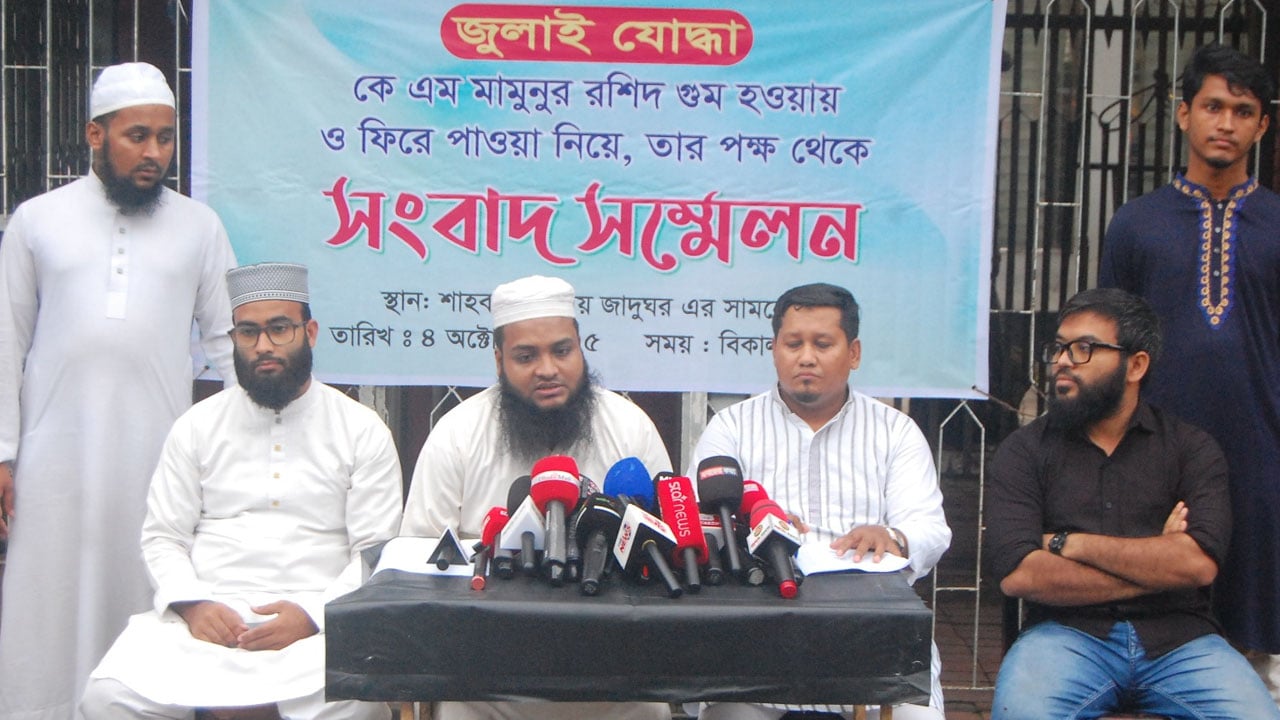 জঙ্গী বানিয়ে ভারতে পাচার ও সপরিবারে হত্যার হুমকি