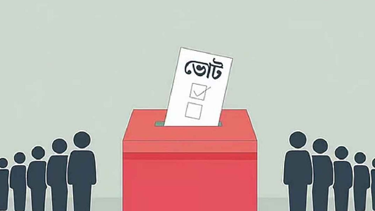 শিবালয়ে গণভোটে ধারণা নেই অধিকাংশ ভোটারের