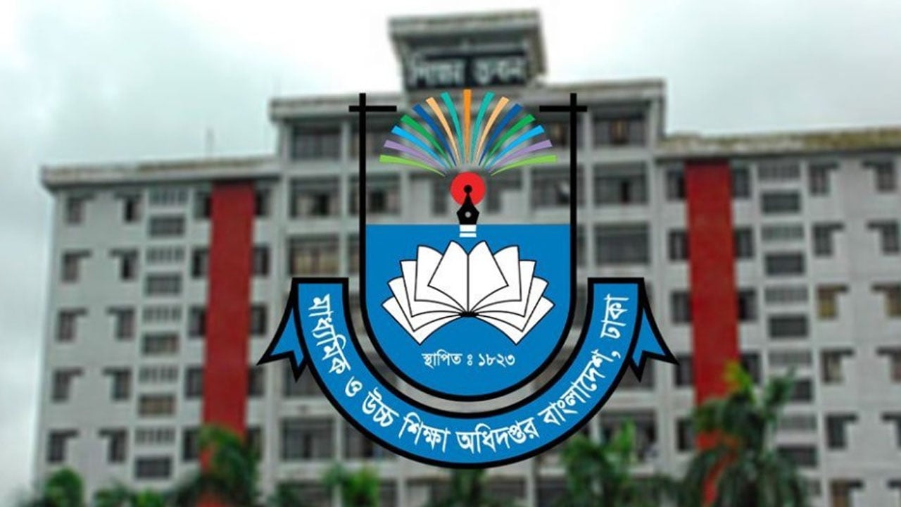 বিনামূল্যে পাঠ্যবই গ্রহণে শিক্ষা কর্মকর্তাদের পাঁচ নির্দেশনা