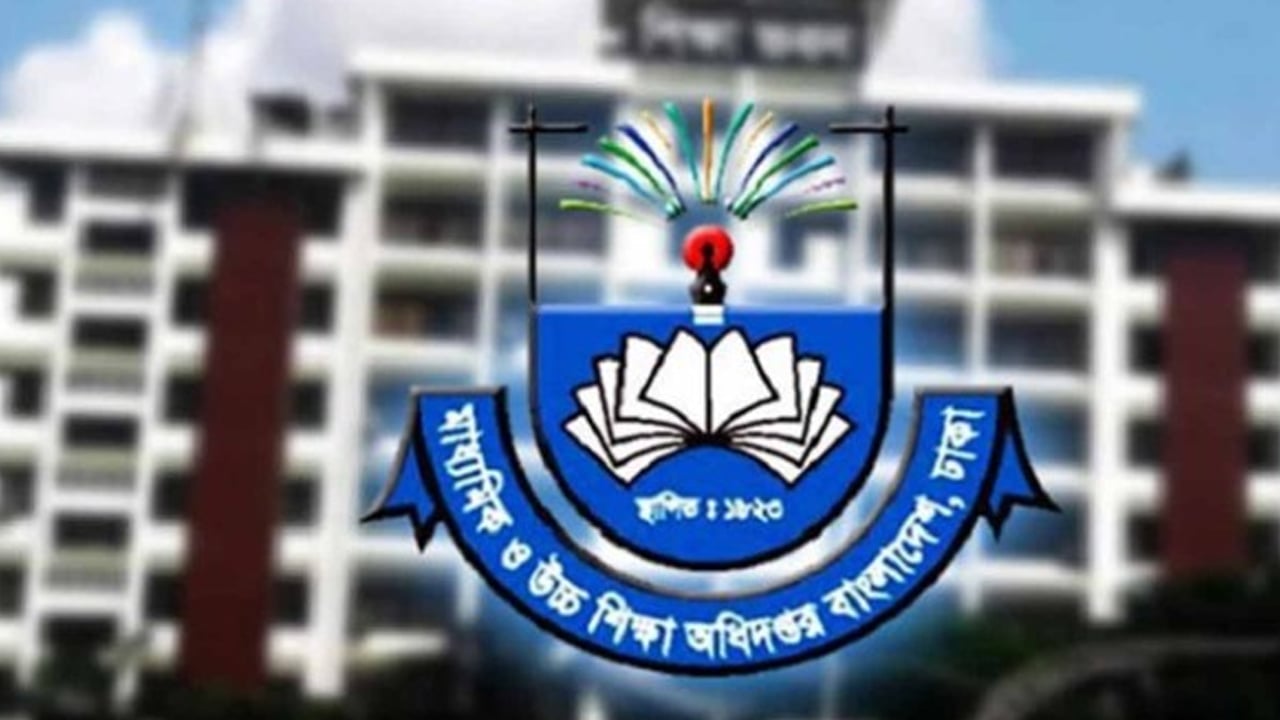 মাউশি ভেঙে দুই অধিদপ্তরের কাঠামো গঠনে কমিটি