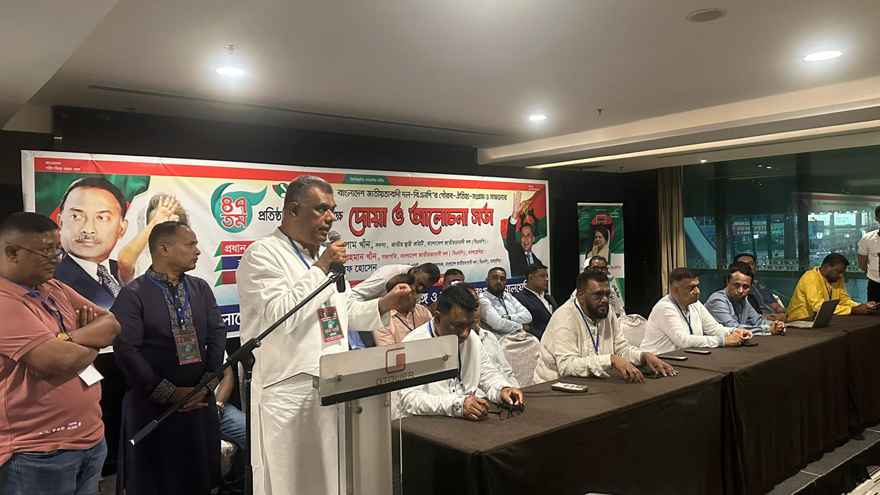মালয়েশিয়ায় বিএনপির ৪৭তম প্রতিষ্ঠাবার্ষিকী পালন