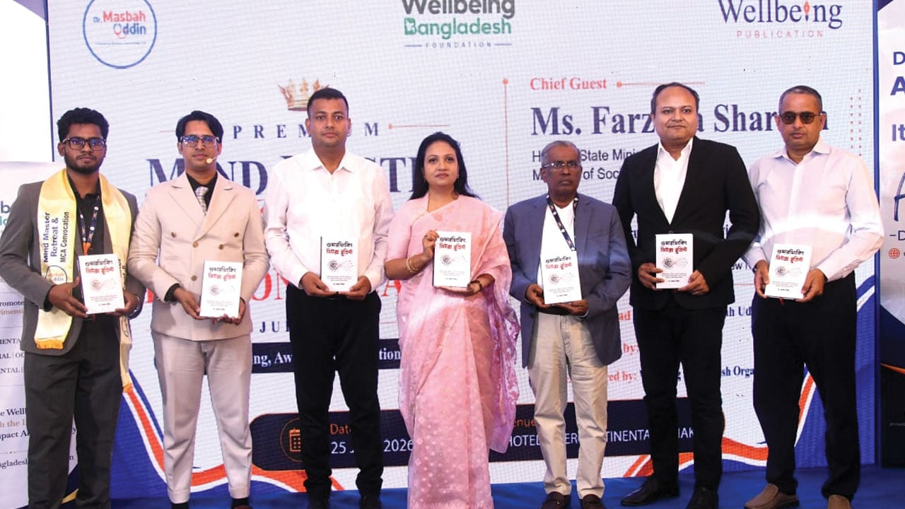 প্রকাশিত হলো ড. মেছবাহ উদ্দিনের ‘ওভারথিংকিং ডিটক্স ব্লুপ্রিন্ট’