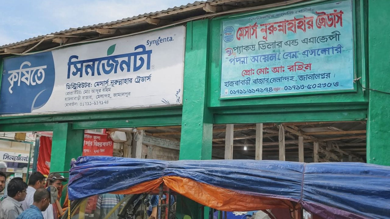 আগের দামে কেনা জ্বালানি তেল বাড়তি দরে বিক্রির অভিযোগ