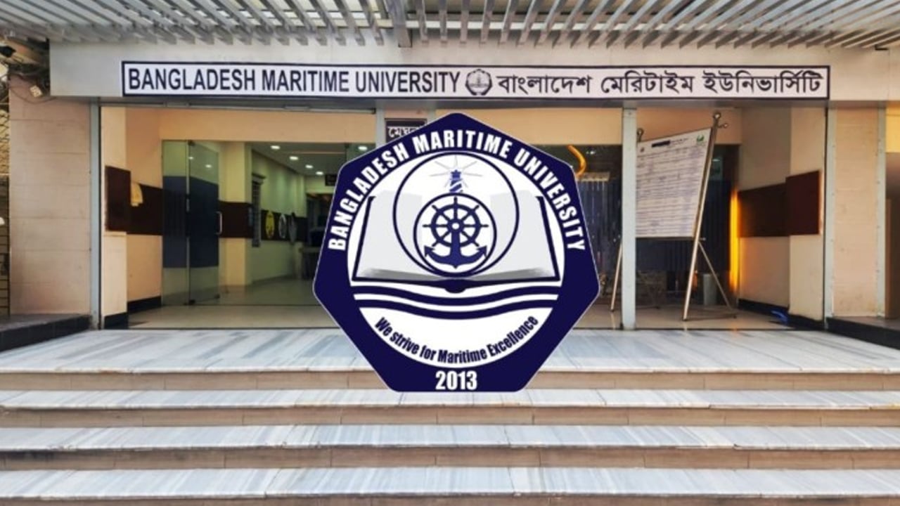 বাংলাদেশ মেরিটাইম বিশ্ববিদ্যালয়ে নবীন শিক্ষার্থীদের অভ্যর্থনা
