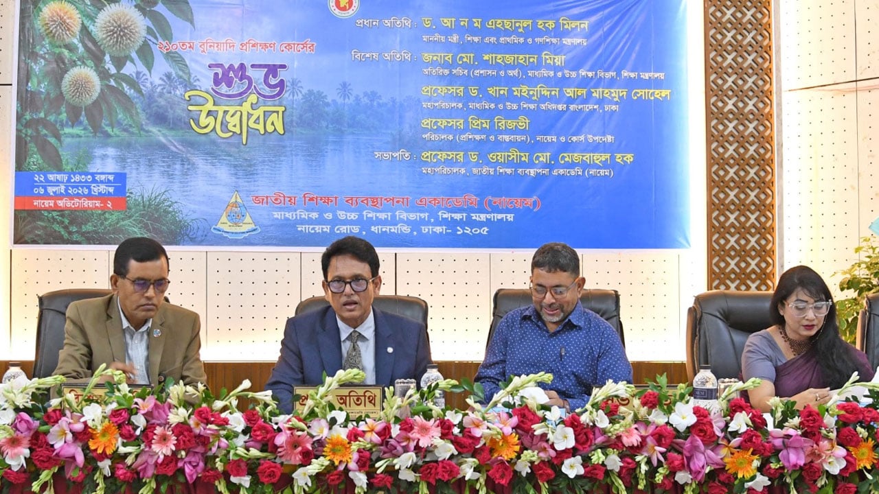 শিক্ষার মানোন্নয়নে প্রতিষ্ঠানগুলোকে মনিটরিংয়ের আওতায় আনতে হবে: শিক্ষামন্ত্রী