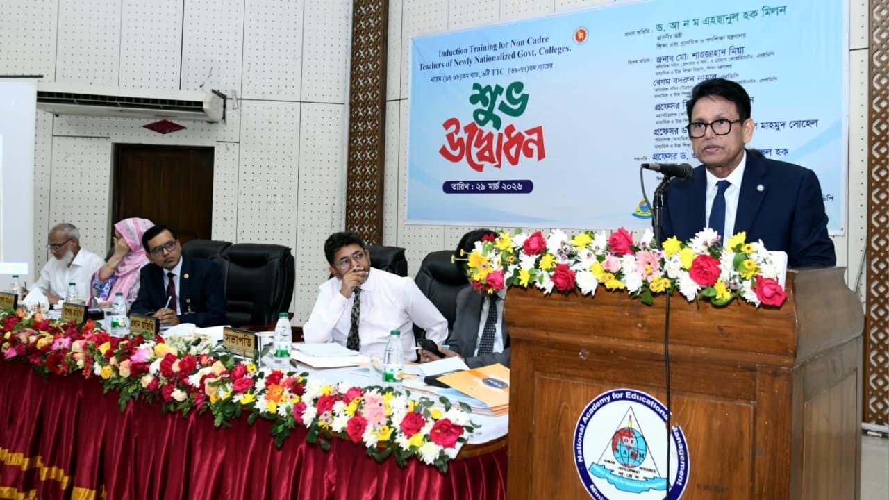 শিক্ষকদের নৈতিক ও পেশাগত দায়িত্ব যথাযথভাবে পালন করতে হবে: শিক্ষামন্ত্রী