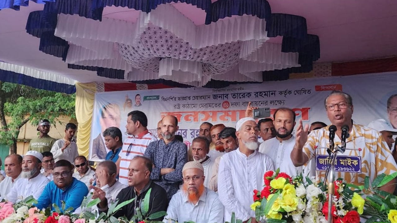 গণতন্ত্র প্রতিষ্ঠার প্রতিবন্ধকতা এখনো শেষ হয়নি