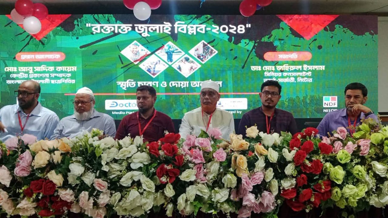 জুলাই যোদ্ধারা আমাদের প্রেরণা: মোবারক হোসাইন