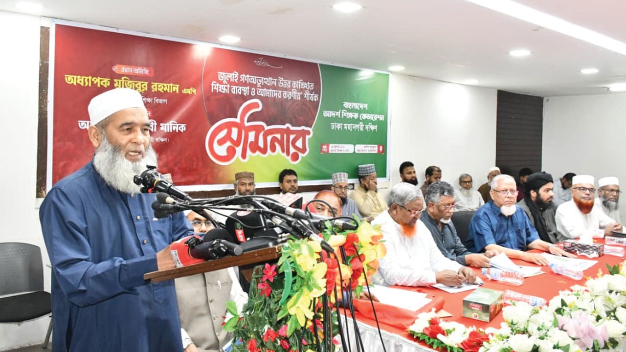 সংশোধন নয়, সংবিধান সংস্কারের পক্ষেই গণভোটে রায় দিয়েছে জনগণ
