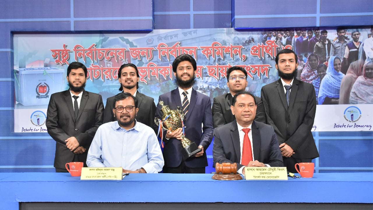 ‘একটি দল ক্ষমতায় আসবে, এ ধারণা সুষ্ঠু নির্বাচনের জন‍্য বিপজ্জনক’