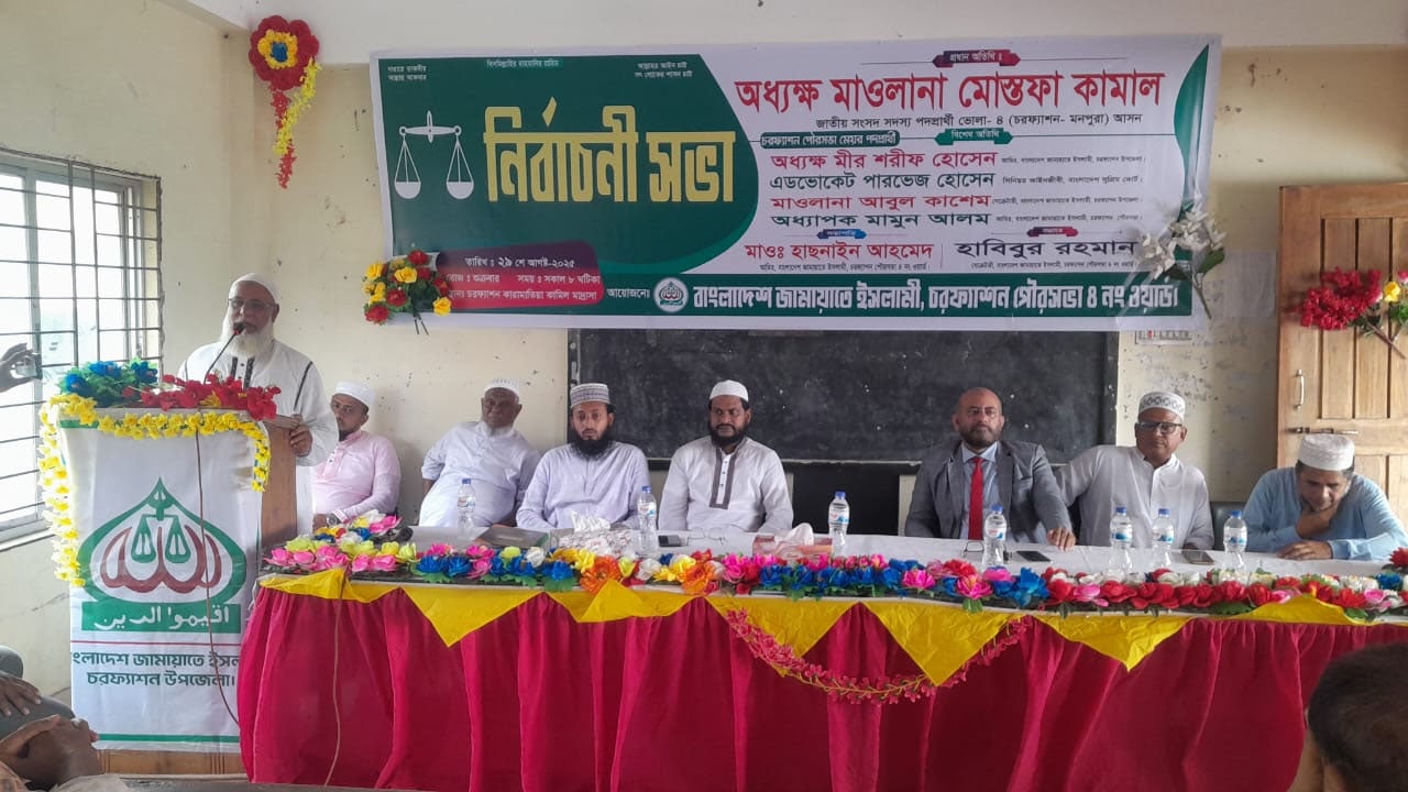জামায়াত সব ধর্মের লোকদের অধিকার রক্ষায় কাজ করছে
