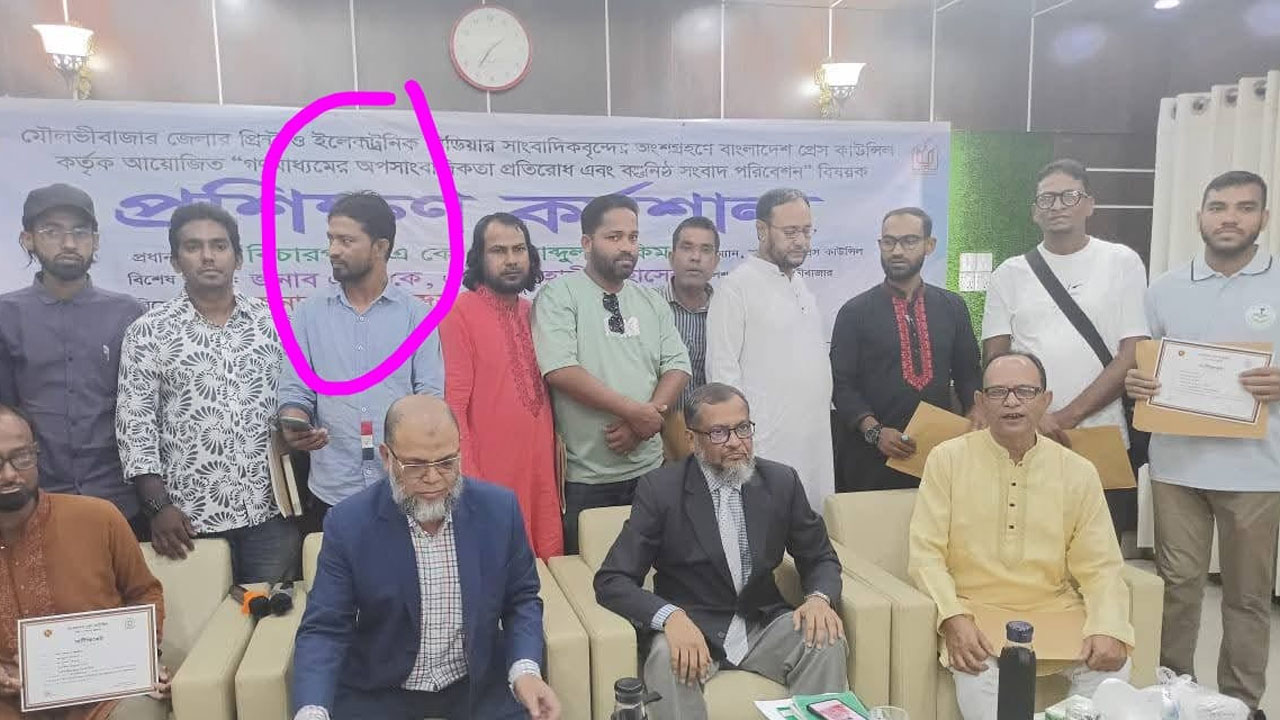 প্রেস কাউন্সিলের ট্রেনিংয়ে অংশ নেওয়া নিষিদ্ধ ছাত্রলীগ নেতা গ্রেপ্তার