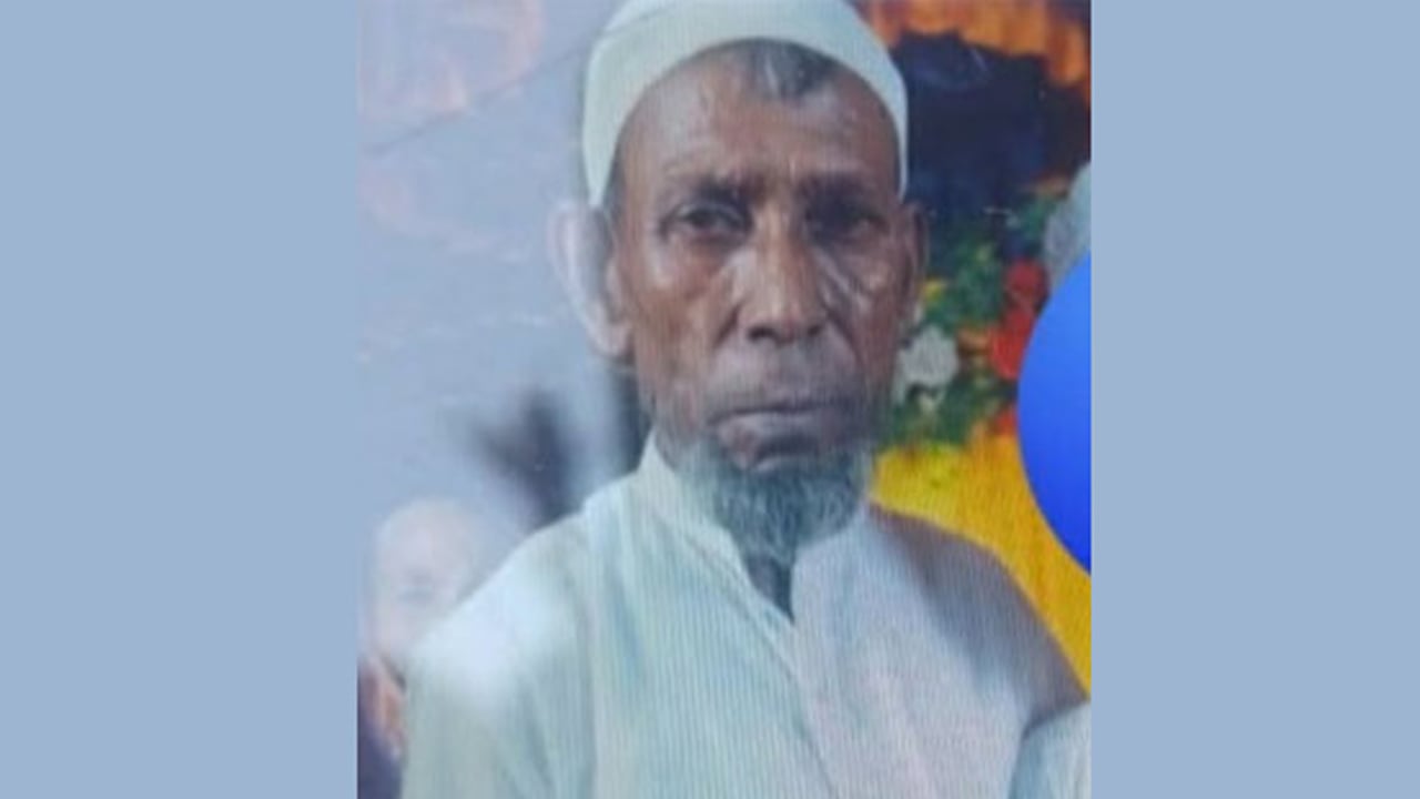 রাউজানে ঝোপে মিলল নৈশপ্রহরীর লাশ