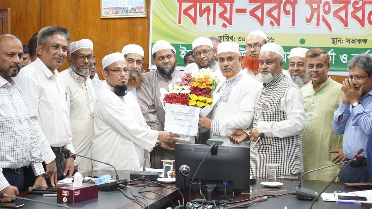 ইসলামিক ফাউন্ডেশনের নতুন মহাপরিচালক মুফতি মুহিব্বুল্লাহিল বাকীর যোগদান