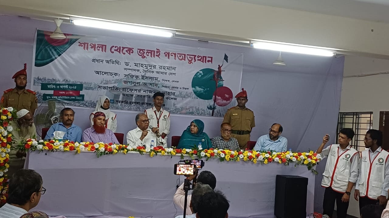 ফ্যাসিস্ট শাসকের প্রধান সহায়ক ছিলো বিচার বিভাগ: মাহমুদুর রহমান