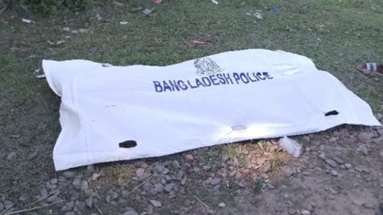 রাতে ঘুমিয়ে পড়া ব্যক্তির সকালে লাশ উদ্ধার