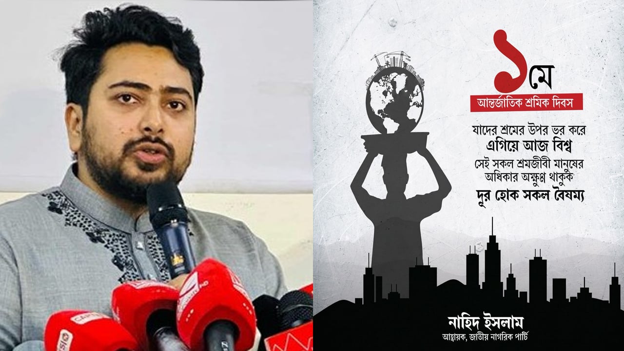 মে দিবস কেবল আনুষ্ঠানিকতায় সীমাবদ্ধ, পরিবর্তন আসেনি শ্রমিকের ভাগ্যে