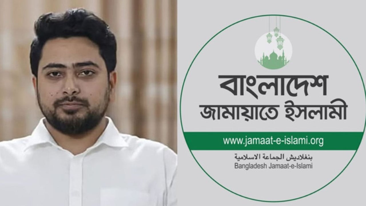 নাহিদের মন্তব্যের প্রতিক্রিয়ায় যা বললো জামায়াত