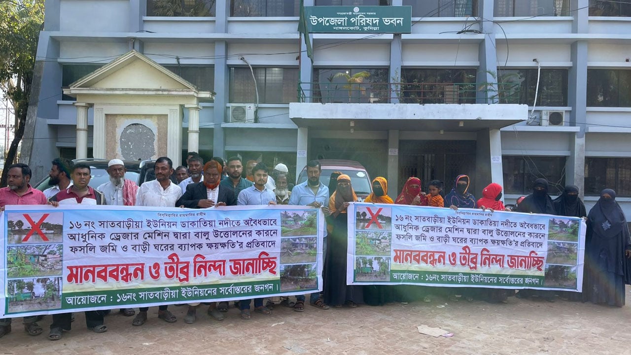 বারবার প্রশাসনের দ্বারস্থ হয়েও প্রতিকার পাচ্ছে না সাতবাড়িয়ার ভুক্তভোগীরা