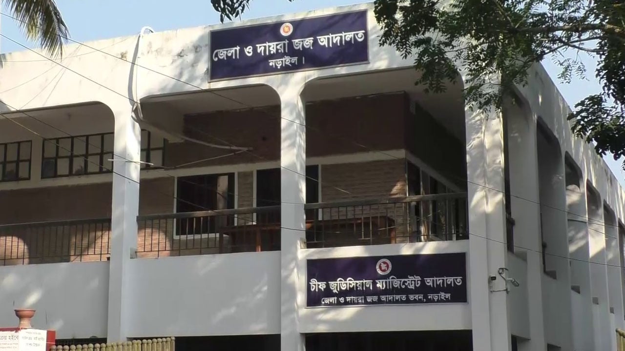 নড়াইলে পাঁচ ডাকাতের যাবজ্জীবন করাদণ্ড