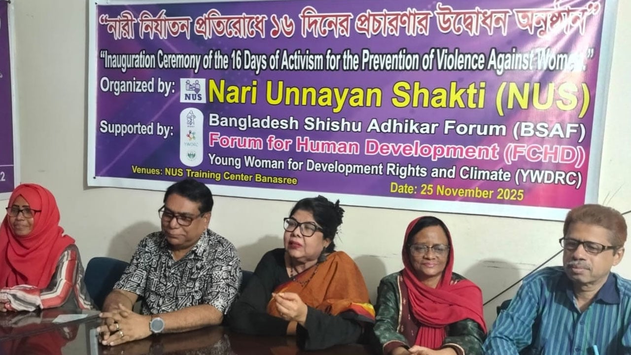 নারীর প্রতি সহিংসতা প্রতিরোধে সরকারের বাজেট দ্বিগুণ বৃদ্ধি করার আহ্বান