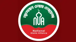 সম্পত্তি হস্তান্তরের নতুন বিল পাস নিয়ে ওলামা অ্যালায়েন্সের উদ্বেগ