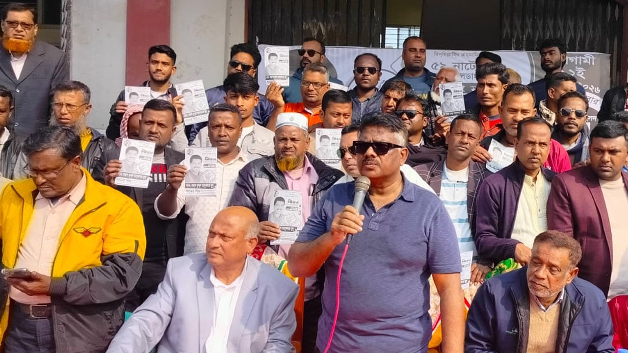 আ.লীগ নাটোরে কোনো উন্নয়ন করেনি শুধু লুটপাট করেছে: দুলু