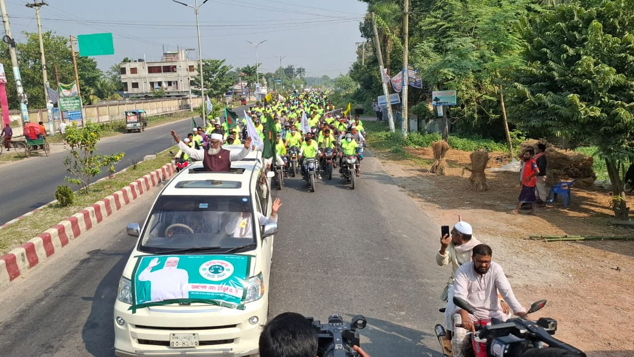 নাটোর-২ আসনে জামায়াত প্রার্থীর মোটরসাইকেল শোভাযাত্রা